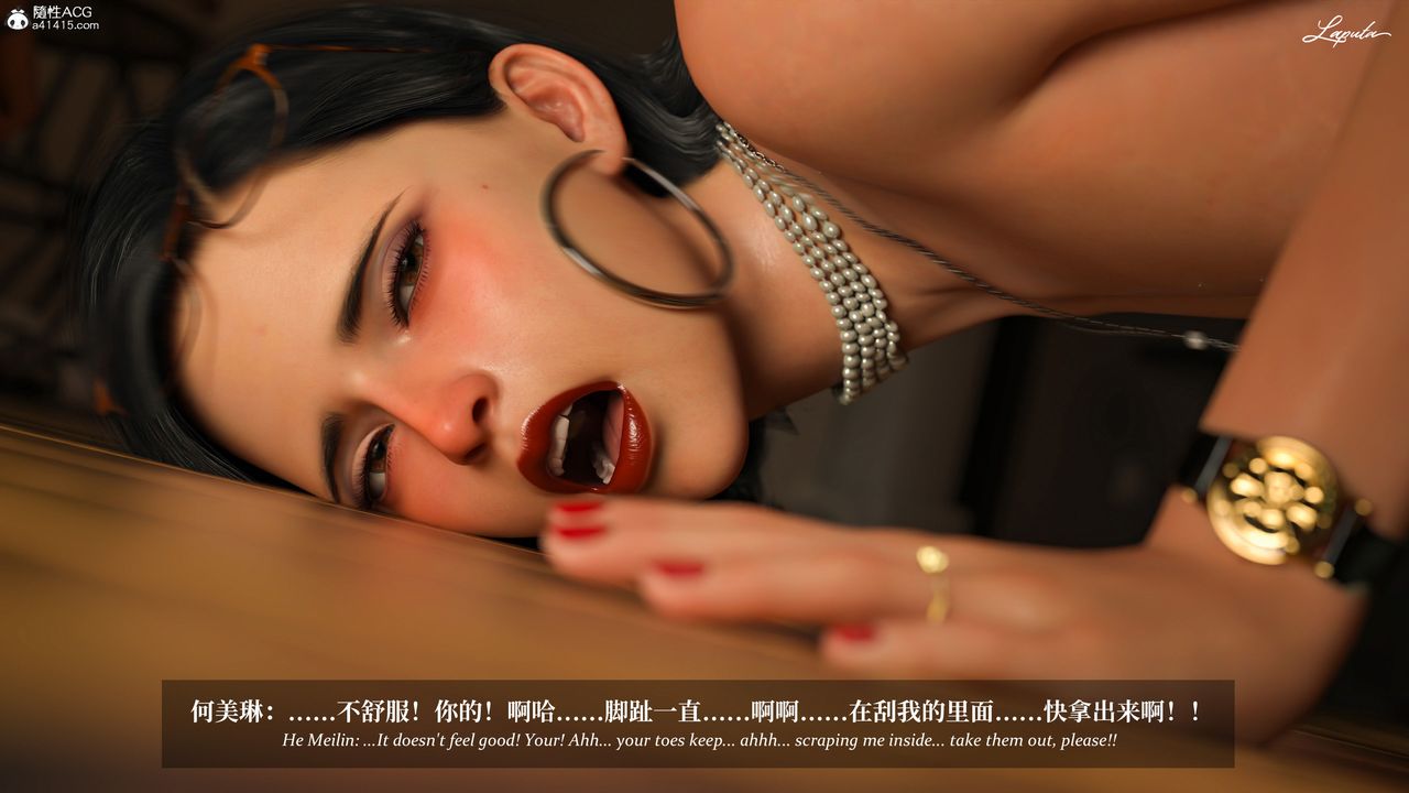 [3D]淫母日记第13話