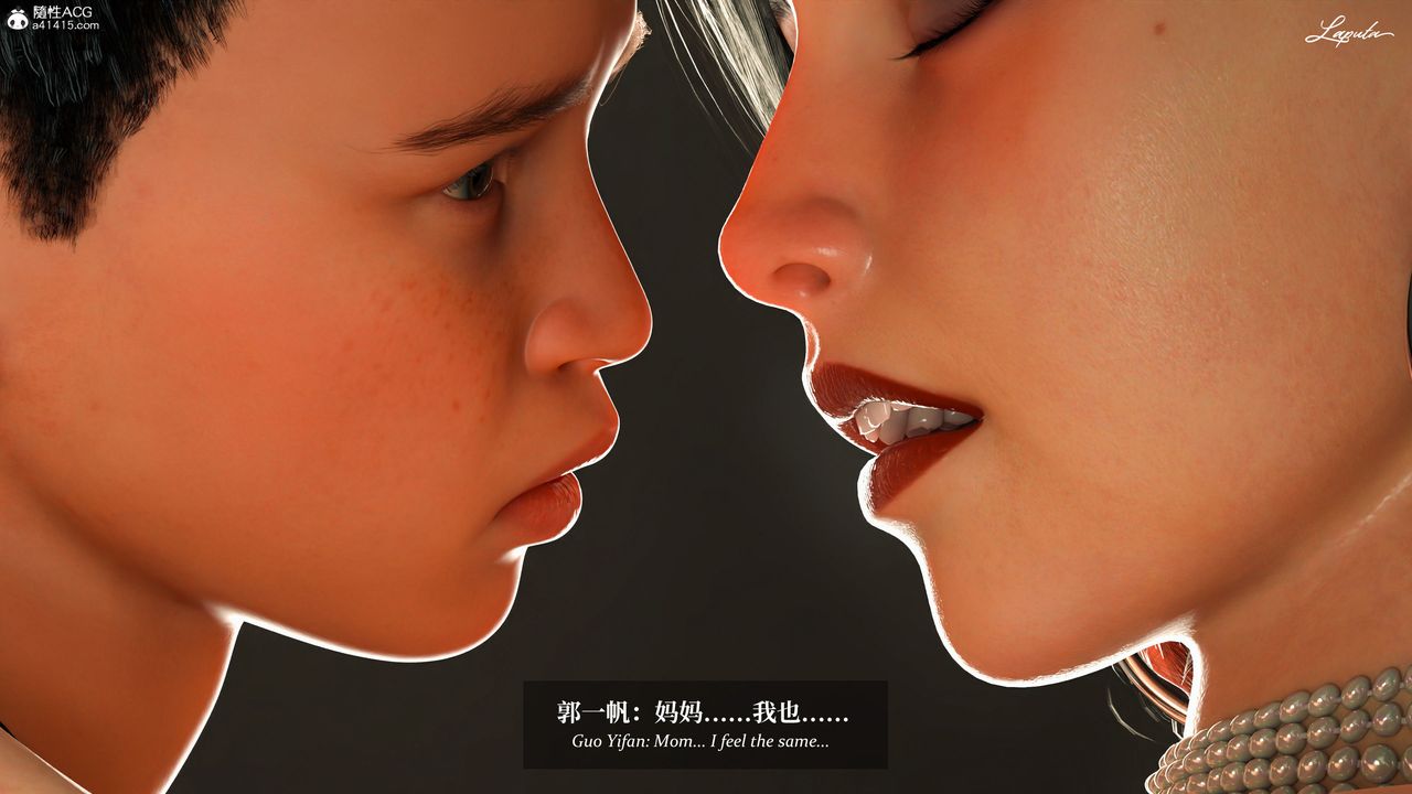 [3D]淫母日记第14話