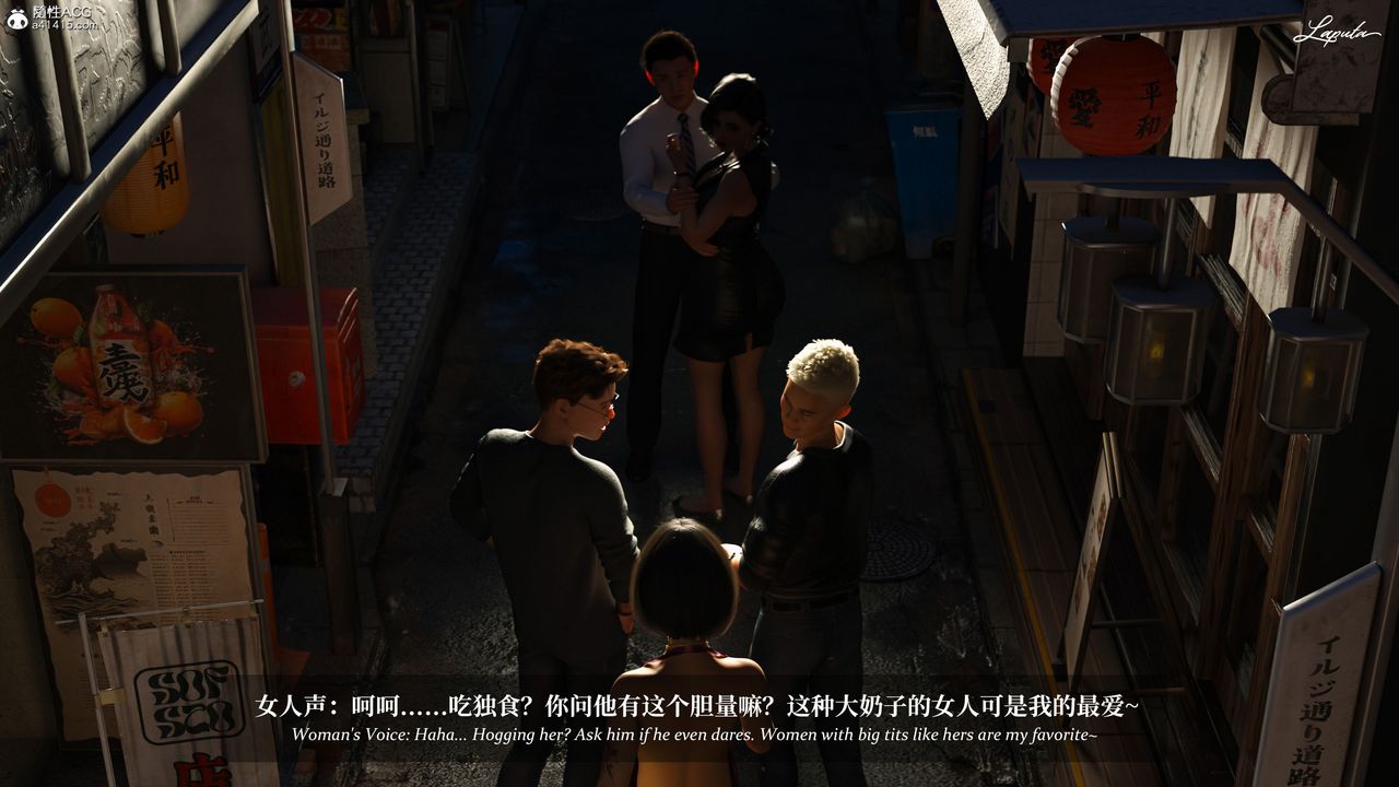 [3D]淫母日记第14話