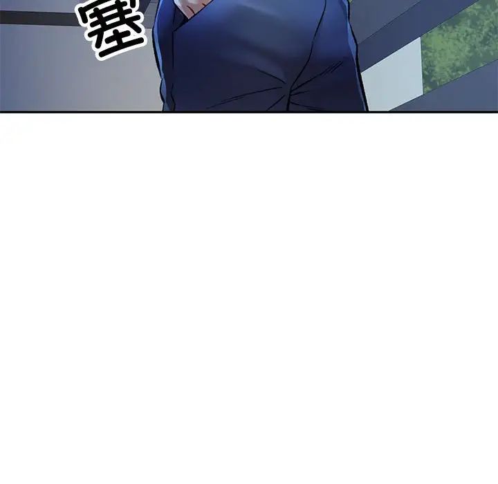可以爱你吗第8話