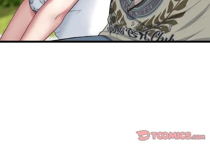 重逢的初恋是继母第57話