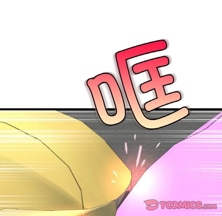 重逢的初恋是继母第57話