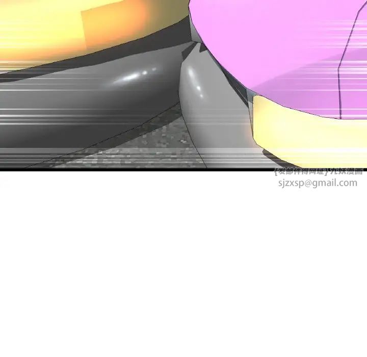 重逢的初恋是继母第57話