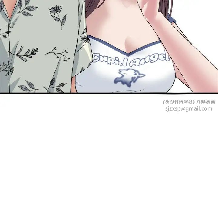 重逢的初恋是继母第57話