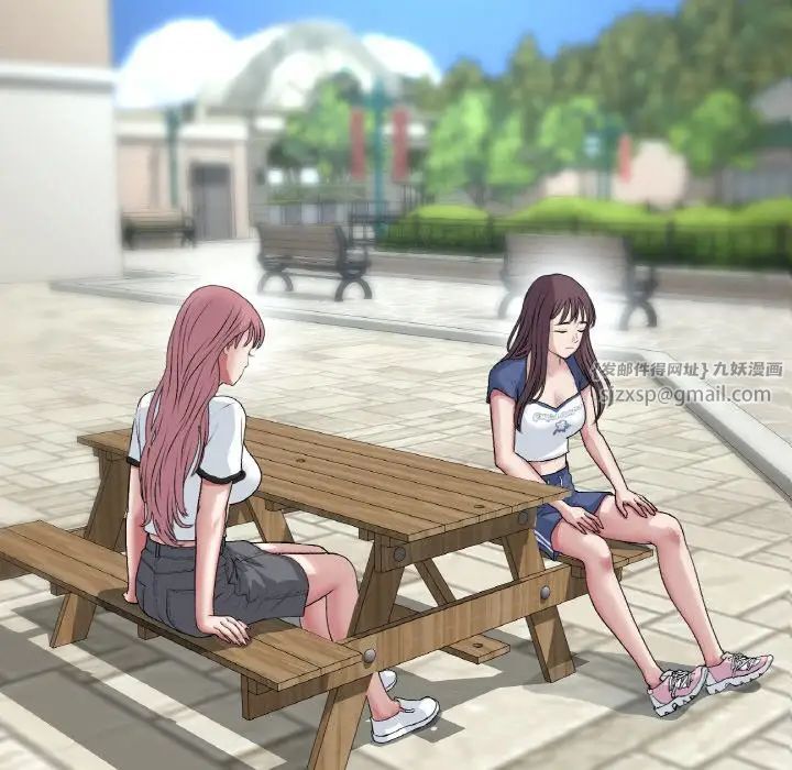 重逢的初恋是继母第57話