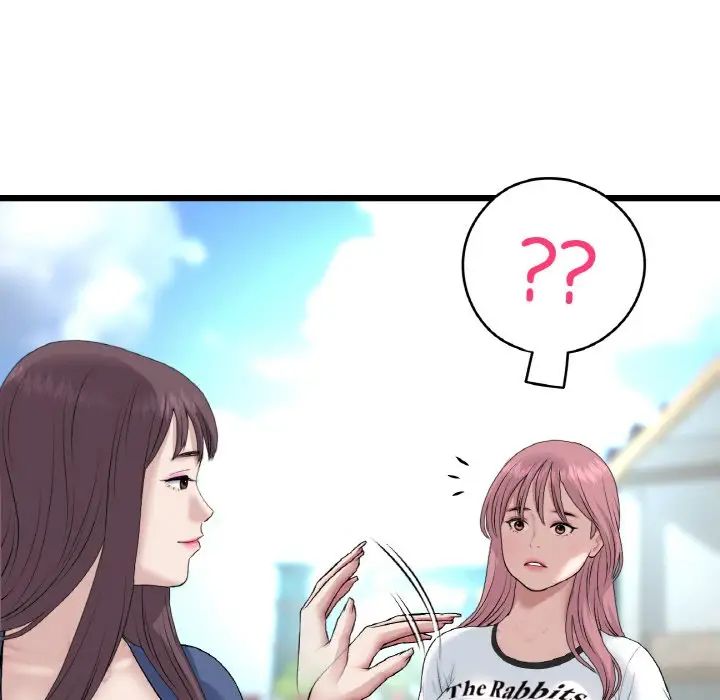 重逢的初恋是继母第57話