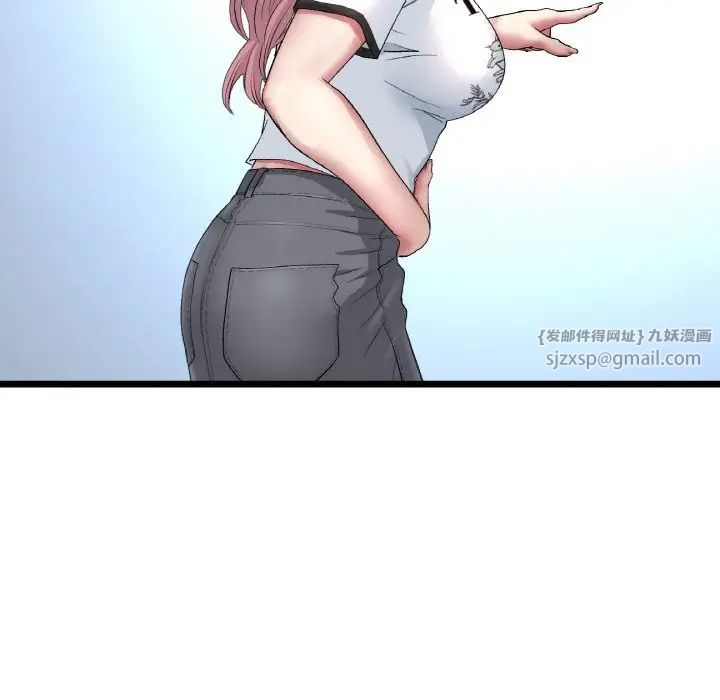 重逢的初恋是继母第57話