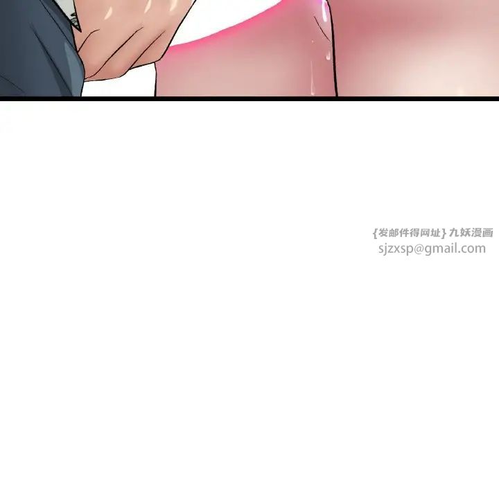 重逢的初恋是继母第57話