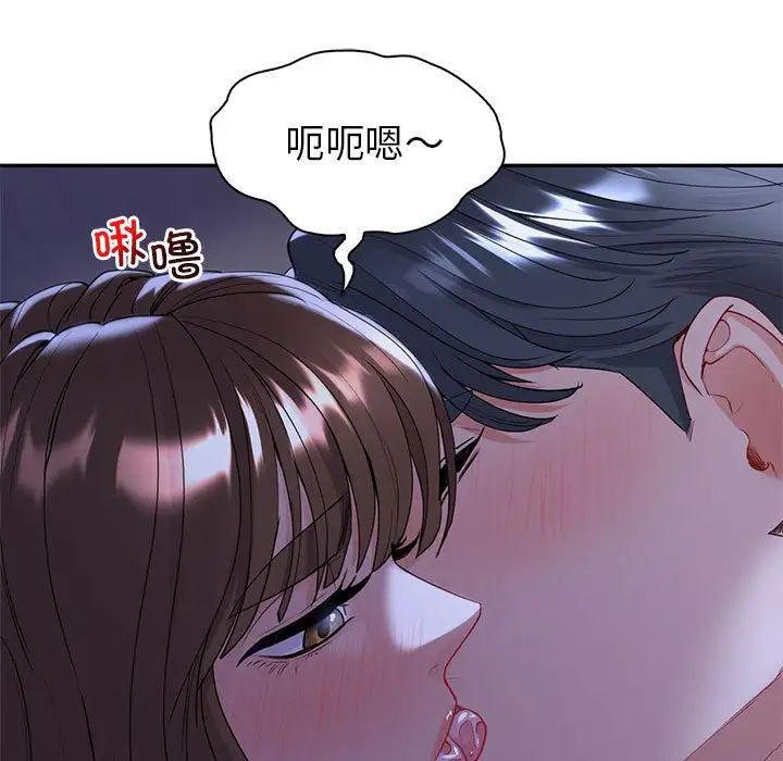 回不去的婚姻第18話