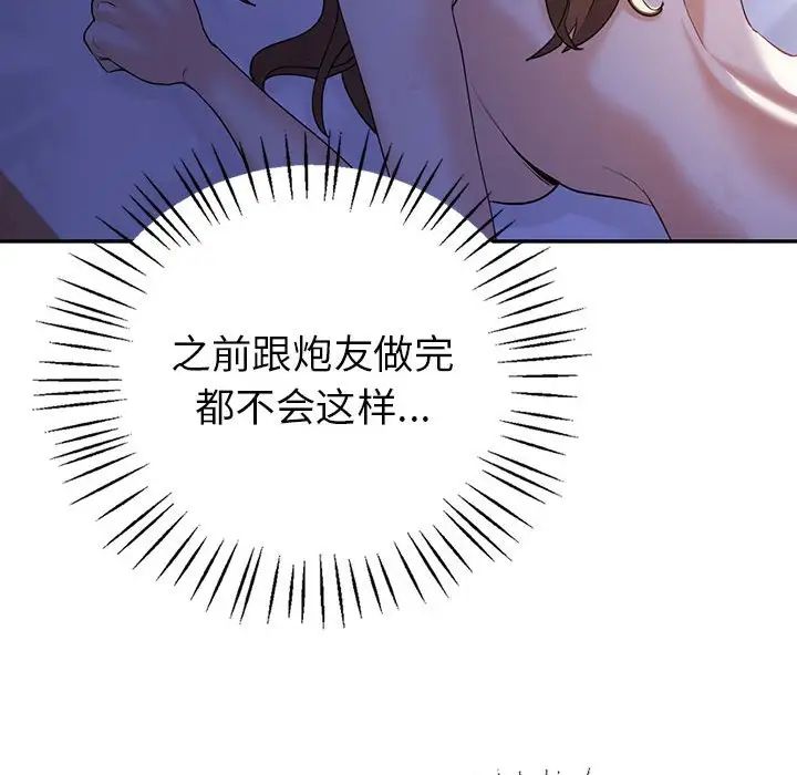 回不去的婚姻第18話