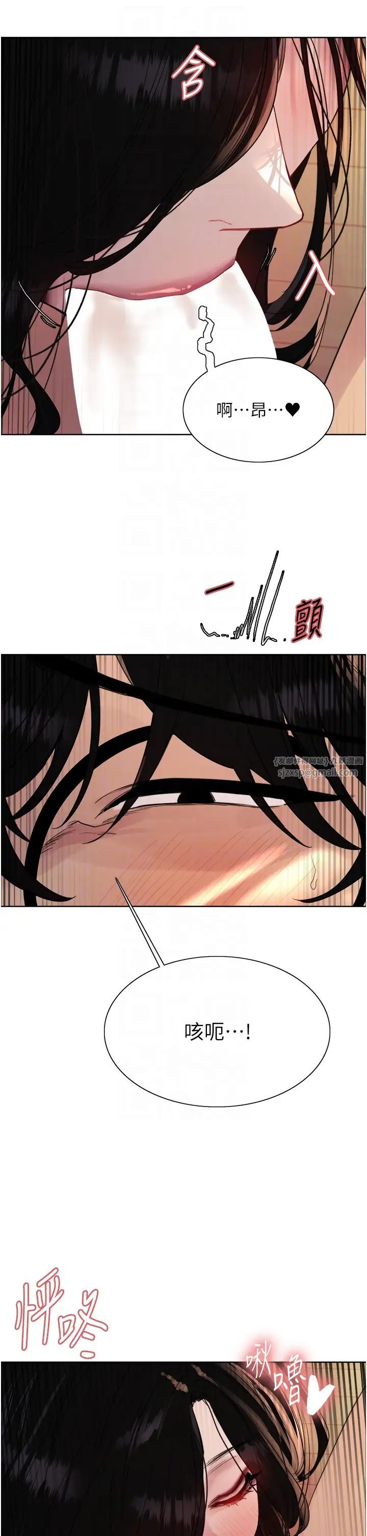 色轮眼第2季第29話-母狗教育訓練