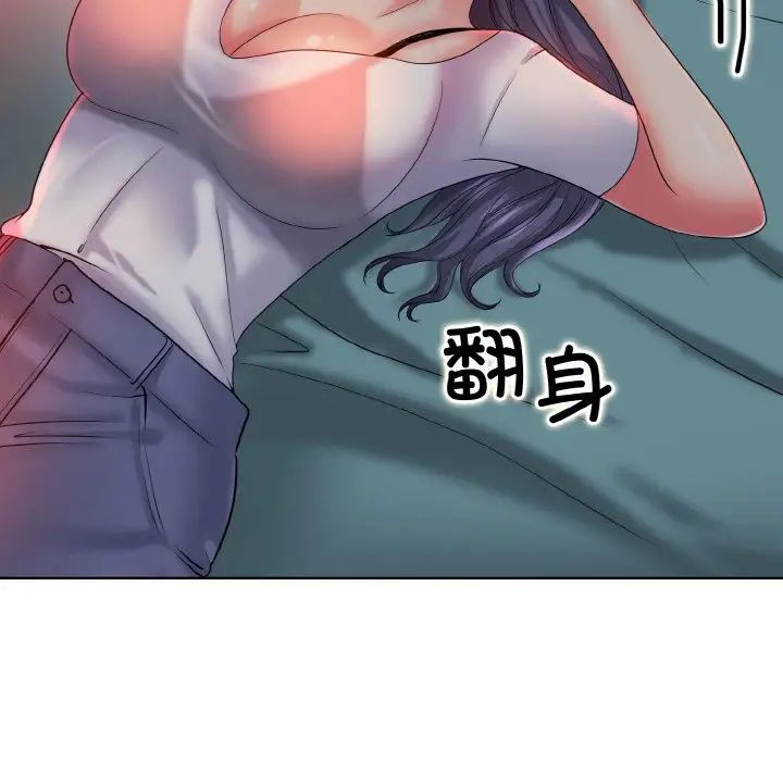 一杆入洞第24話