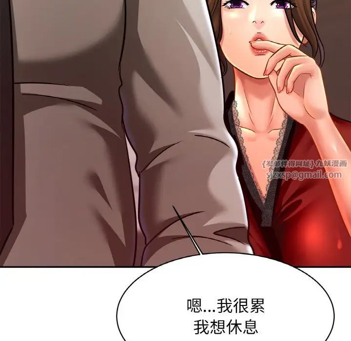 亲密一家人第36話