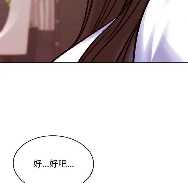 亲密一家人第36話
