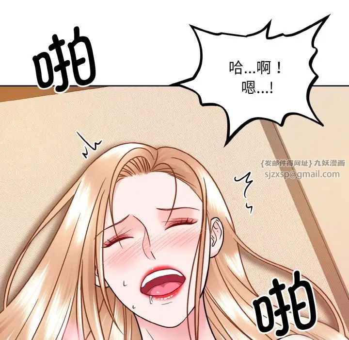 眷恋第34話