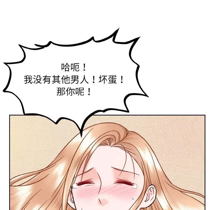 眷恋第34話