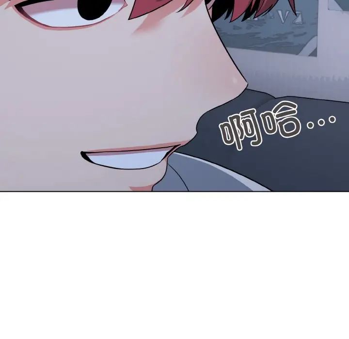 大学生活就从社团开始第93話