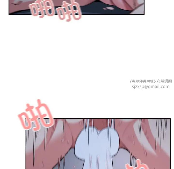 大学生活就从社团开始第93話