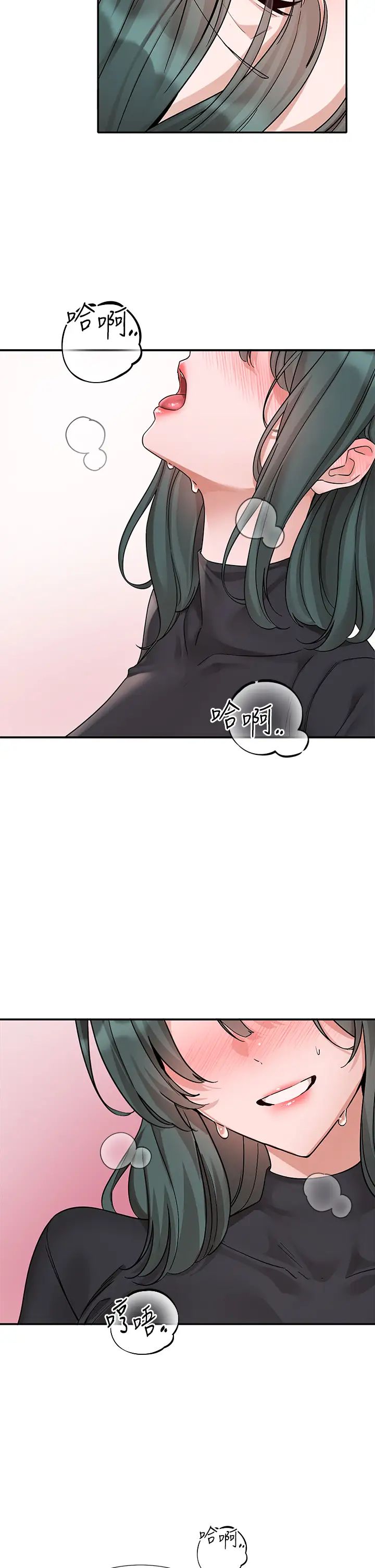 社团学姊第178話-教授是魅魔?