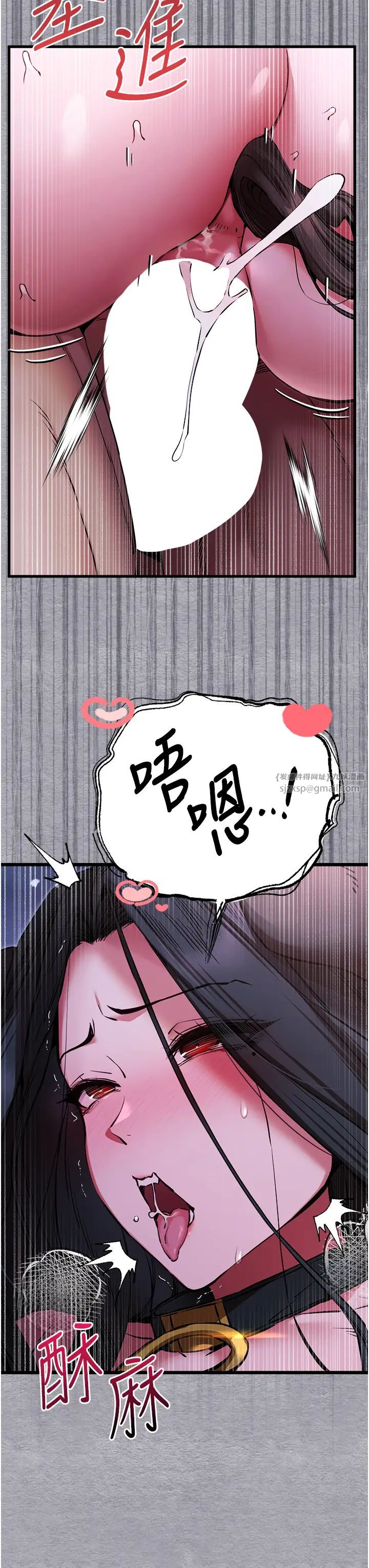 初次深交，请多指教第58話-用小便畫地盤的母狗