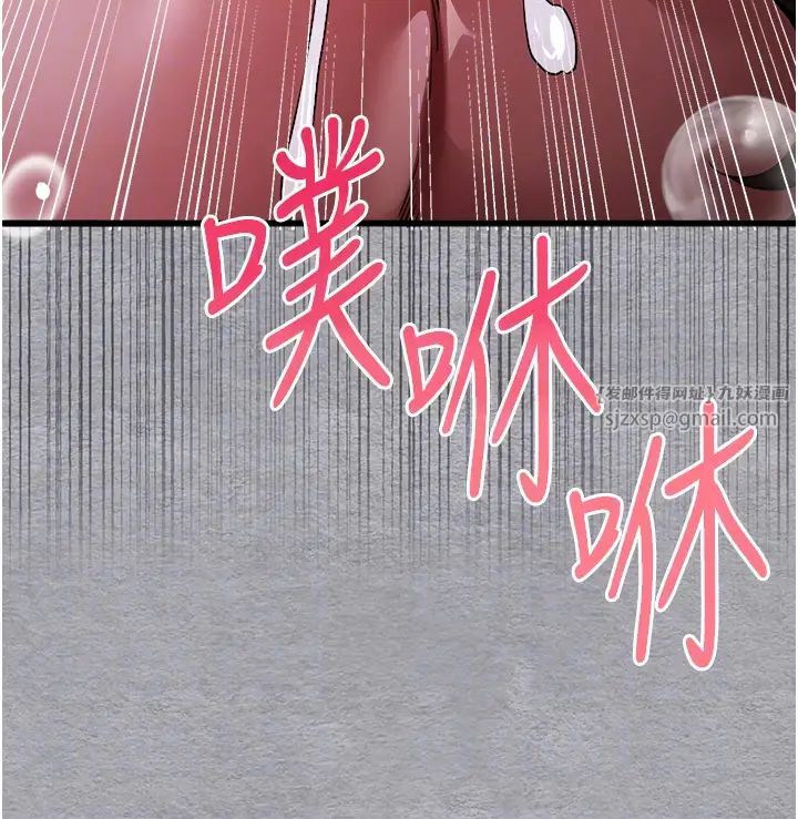 初次深交，请多指教第58話-用小便畫地盤的母狗