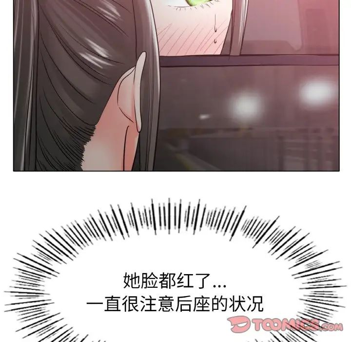 冰上恋人第28話