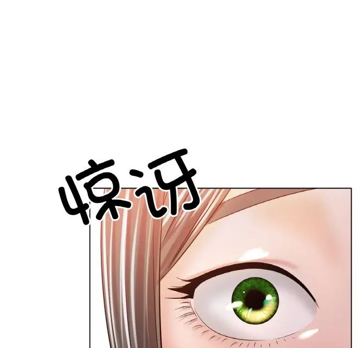 冰上恋人第28話