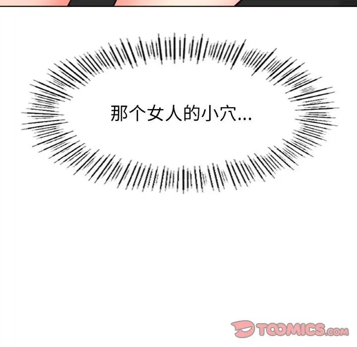 冰上恋人第28話