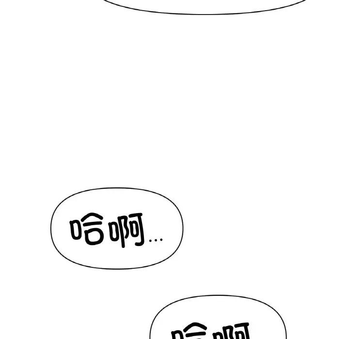 冰上恋人第28話