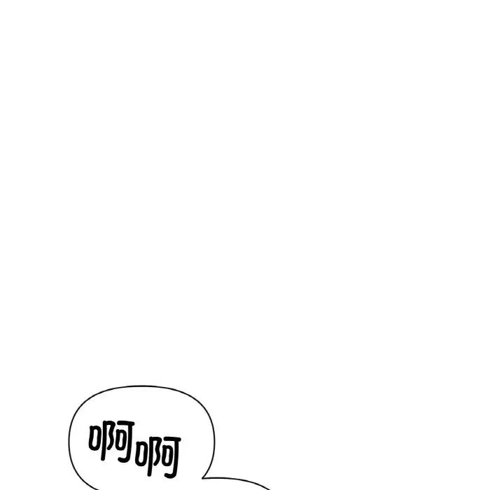 冰上恋人第28話