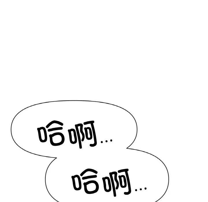 冰上恋人第28話