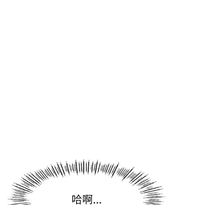 冰上恋人第28話