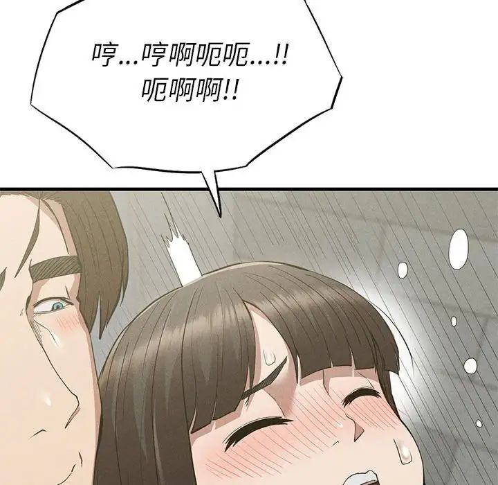 复仇第27話