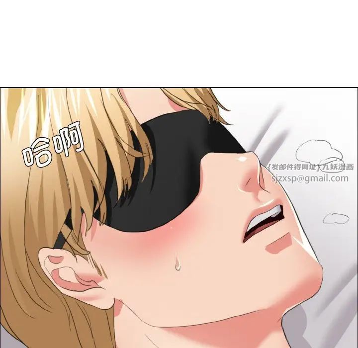 了不起的她第21話