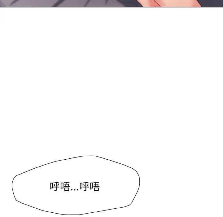 了不起的她第21話