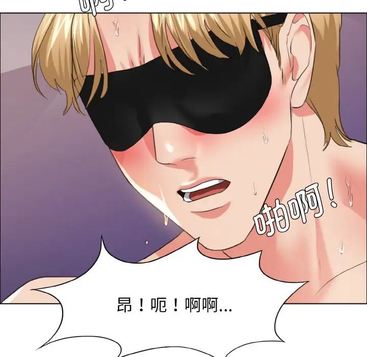 了不起的她第21話