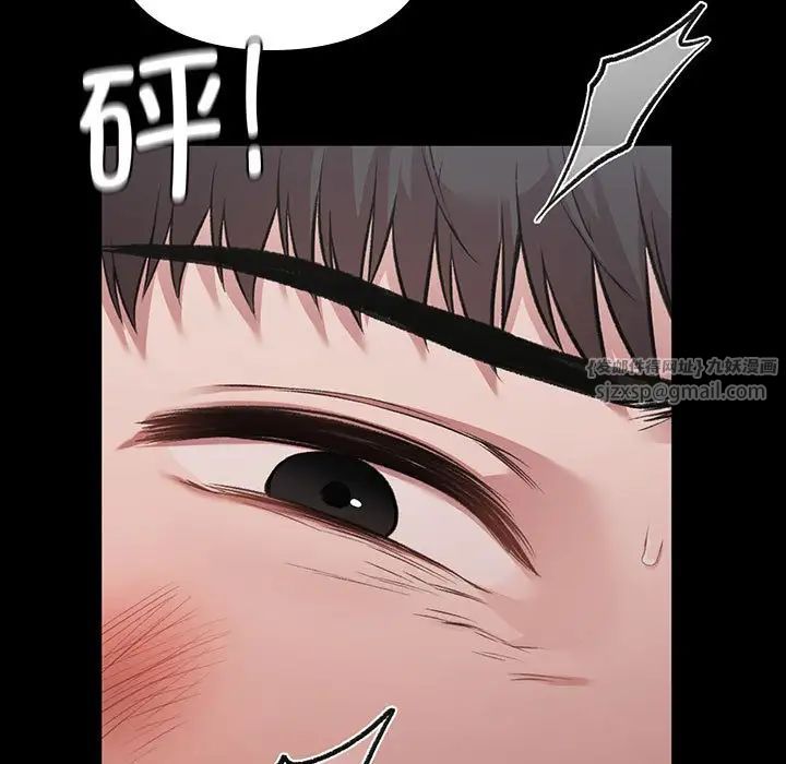 让我一见钟情的他第30話