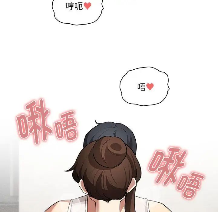 疫情下的家教生活第121話