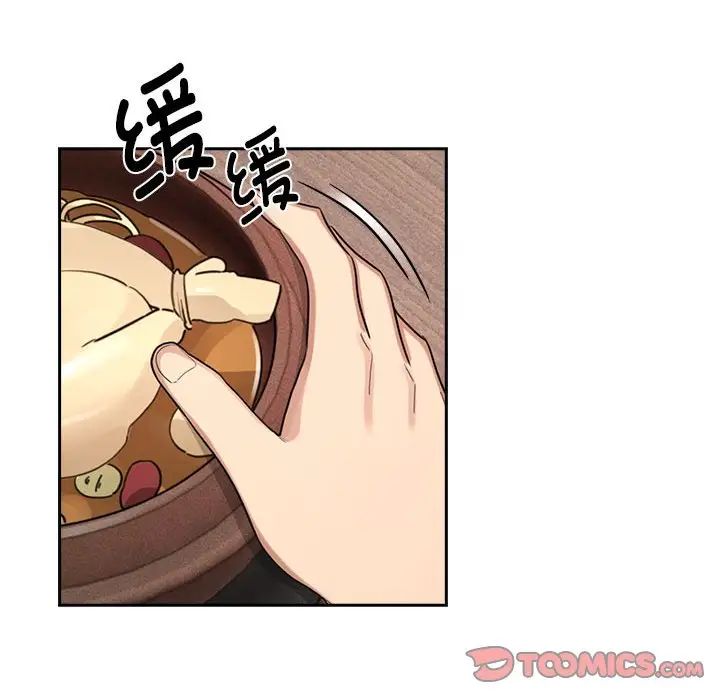 疫情下的家教生活第121話