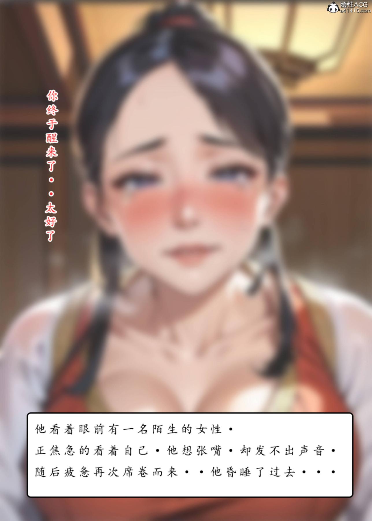 [AI漫画]册母为后 - 0113.jpg,[AI漫画]册母为后 - 0113,[AI漫画]册母为后 - 01