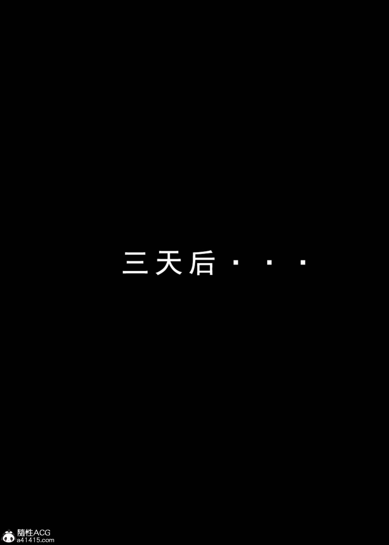[AI漫画]册母为后 - 0114.jpg,[AI漫画]册母为后 - 0114,[AI漫画]册母为后 - 01
