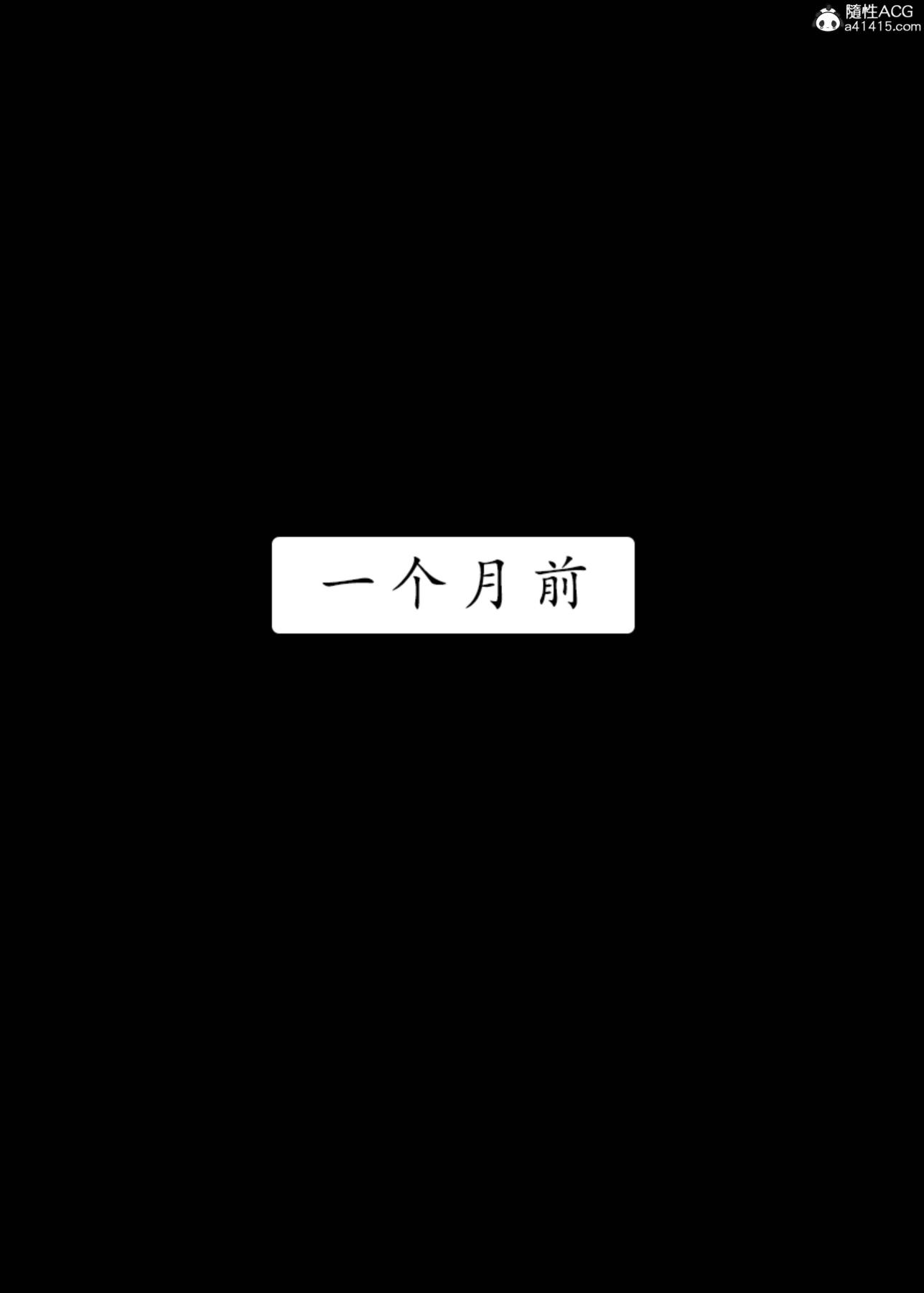 [AI漫画]册母为后 - 0197.jpg,[AI漫画]册母为后 - 0197,[AI漫画]册母为后 - 01
