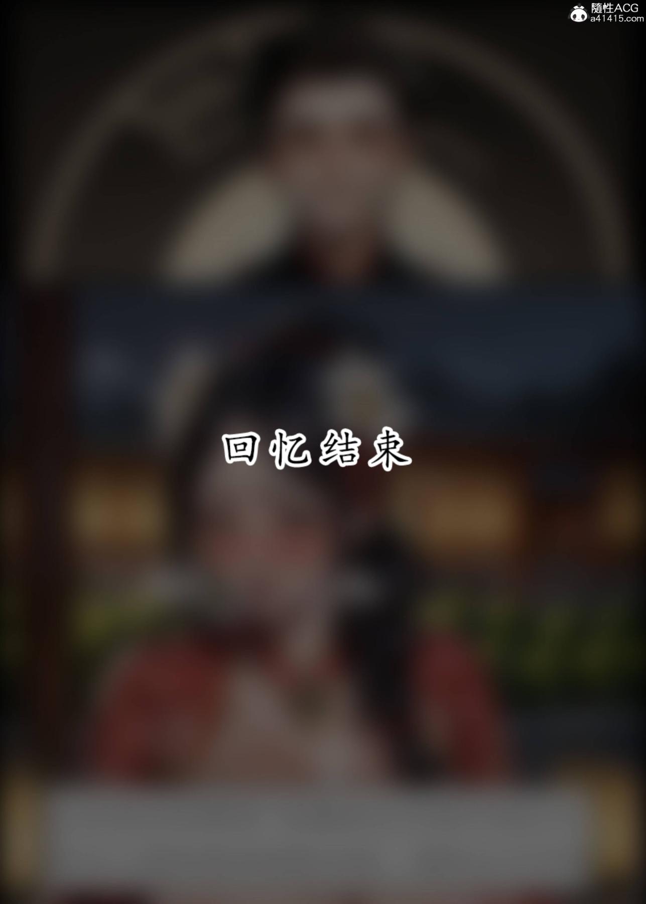 [AI漫画]册母为后 - 0199.jpg,[AI漫画]册母为后 - 0199,[AI漫画]册母为后 - 01