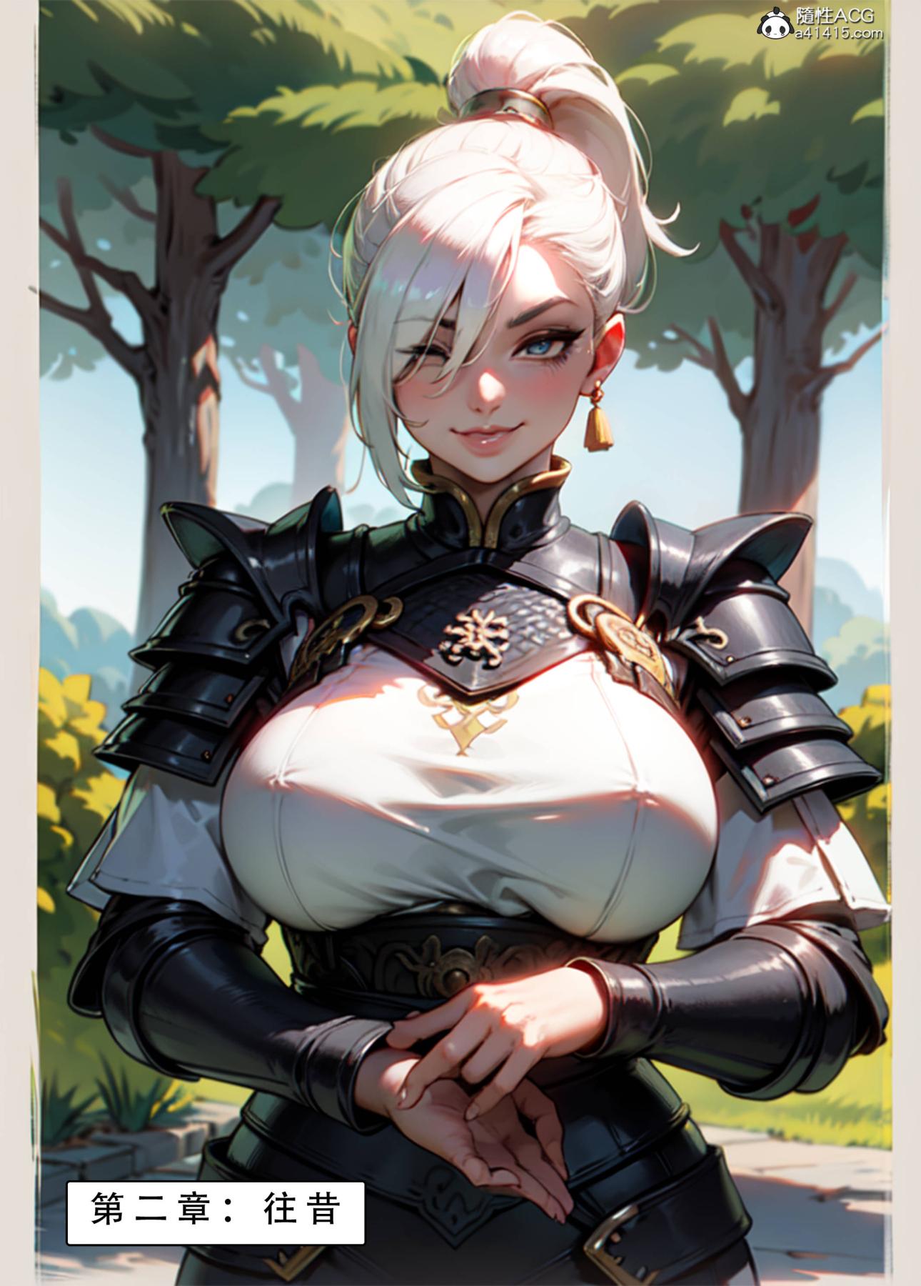 [AI漫画]册母为后03