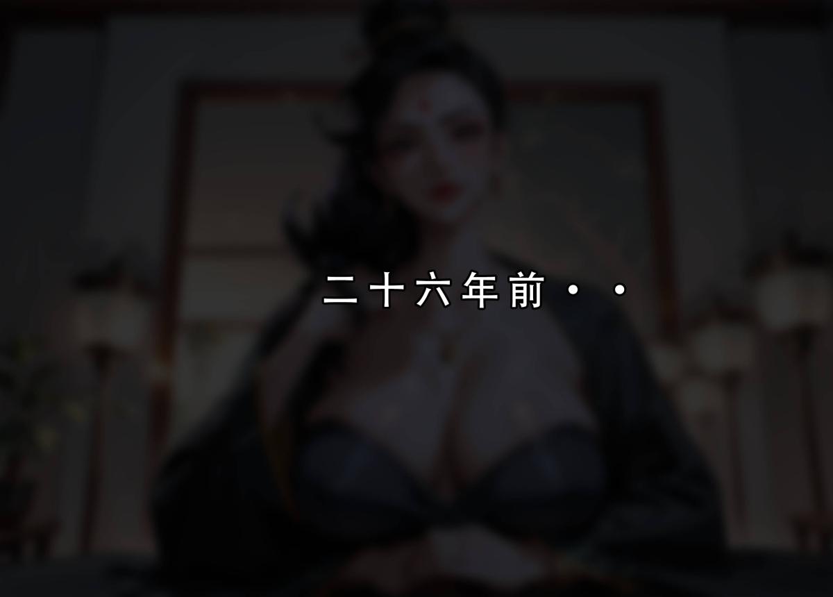 [AI漫画]册母为后03