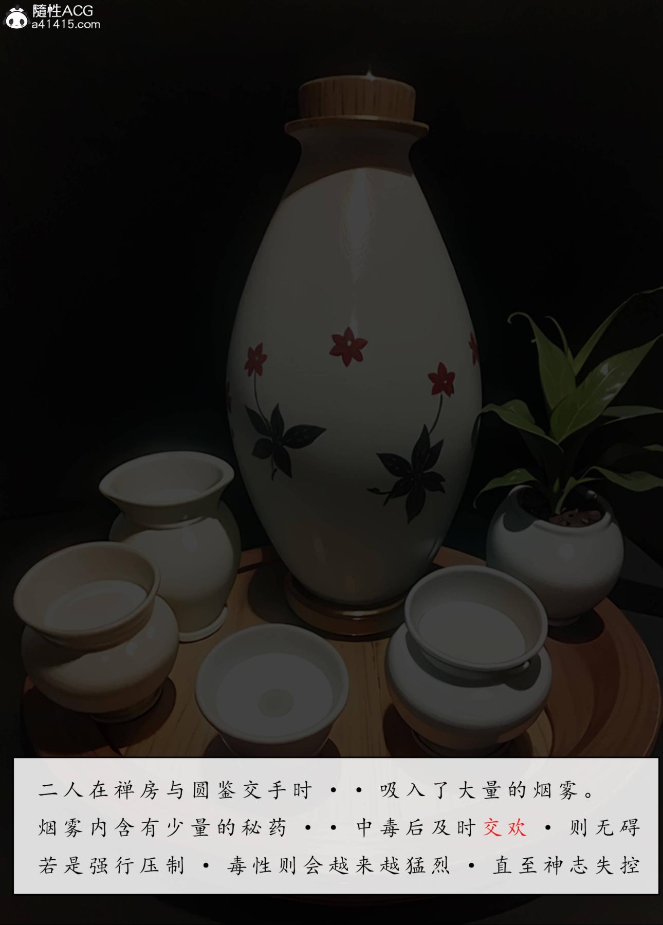 [AI漫画]册母为后05