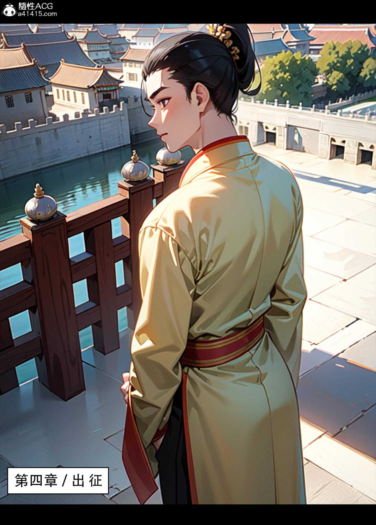 [AI漫画]册母为后06最终章