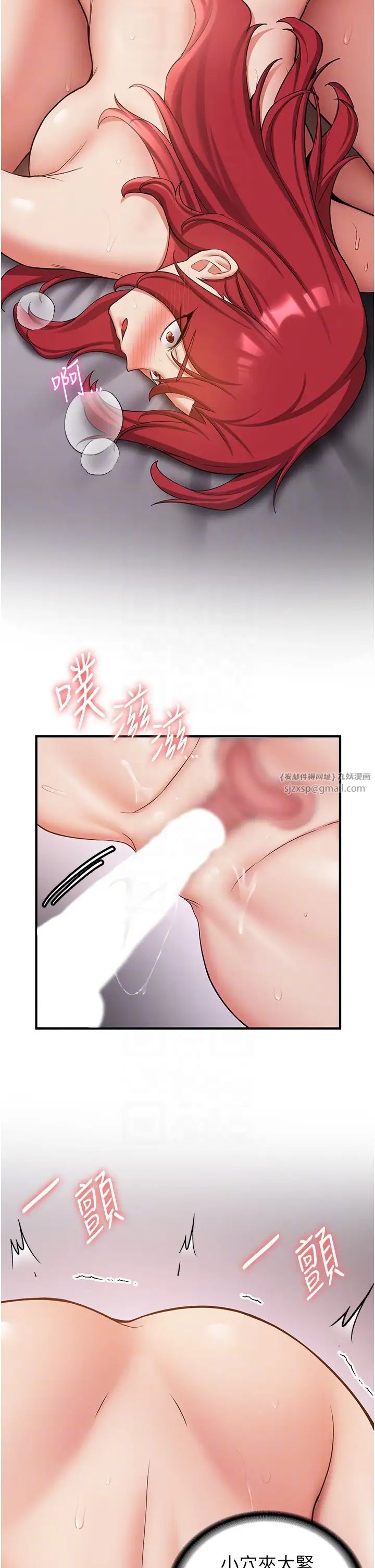 抢女友速成班第49話-你的女友超級正點