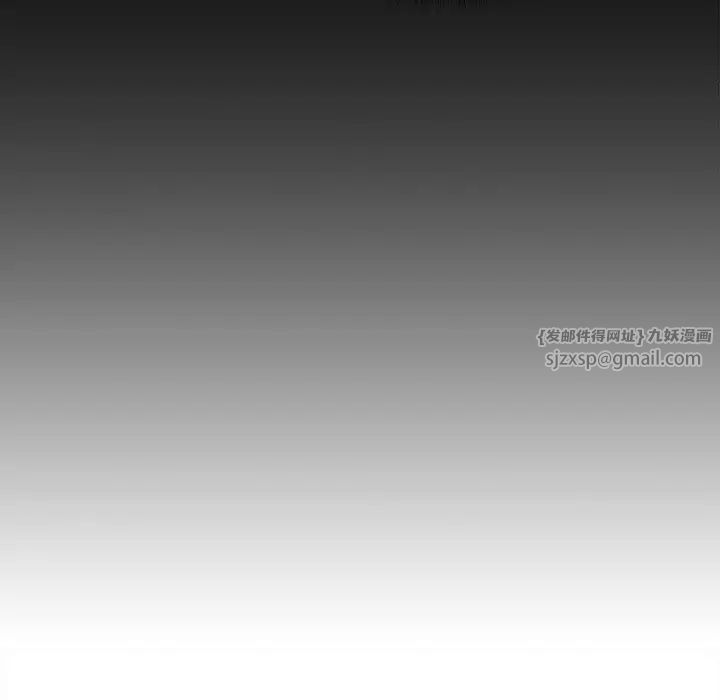 在公司偷偷爱第8話