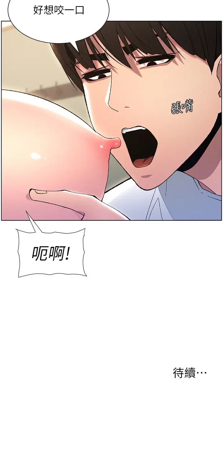 兄妹的秘密授课第13話-啊~奶嘟過來給哥哥咬